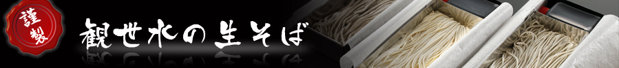 yY
